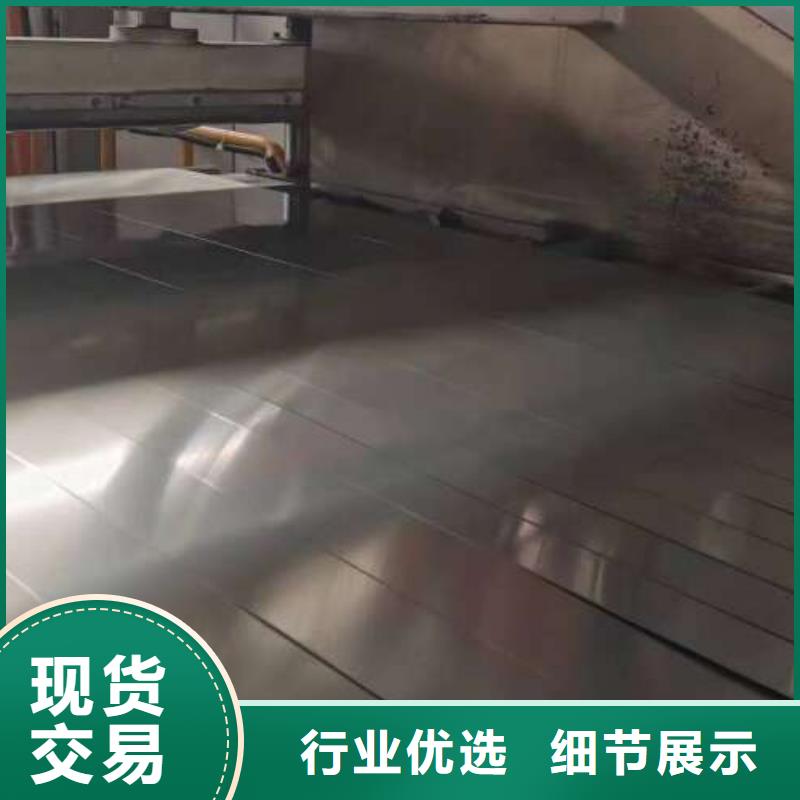 冷轧板卷镀铝锌板卷用品质说话