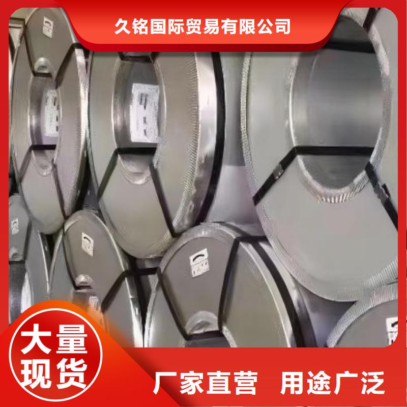 冷轧板卷_酸洗板卷售后服务完善