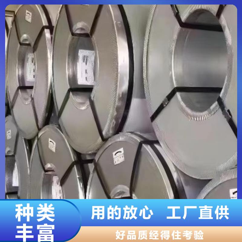 冷轧板卷【热轧酸洗板】实力大厂家