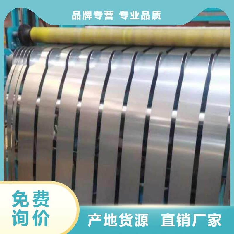 冷轧板卷,镀锌规格齐全实力厂家