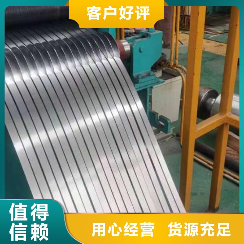 【冷轧板卷】【硅钢片】产地采购