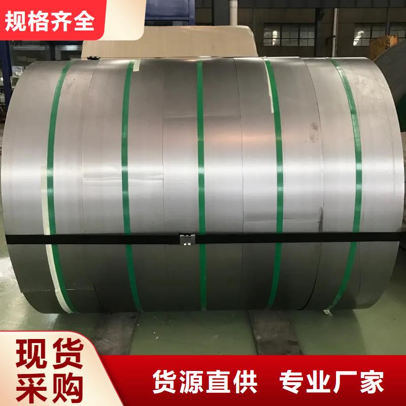 【钢】镀锡马口铁拒绝伪劣产品