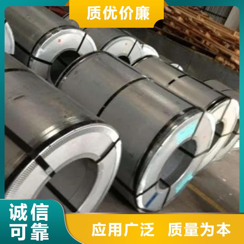 钢镀锌卷工艺成熟