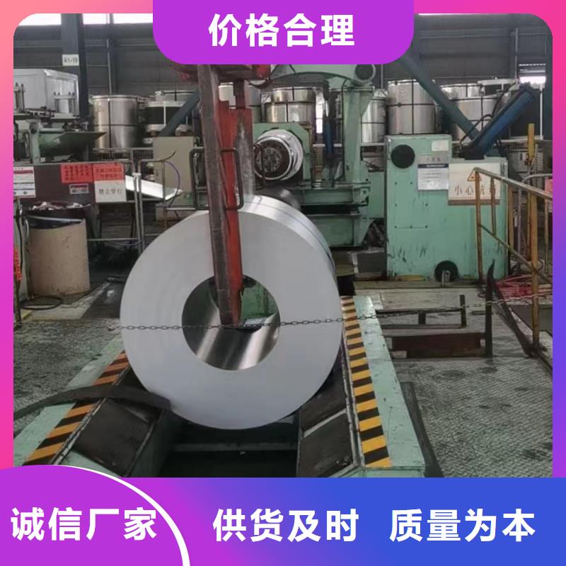 钢【热轧酸洗板卷】用心制造