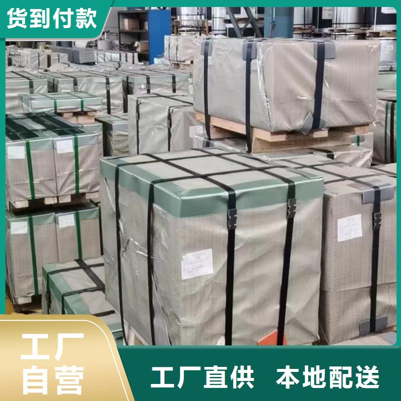 钢镀锌板卷专业品质