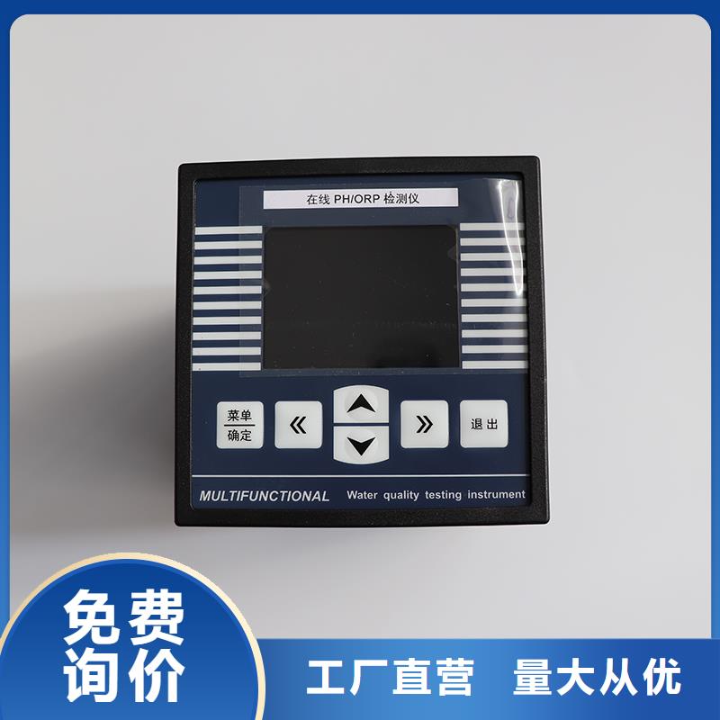 【横河压力变送器】,80G雷达液位计厂家实力雄厚-德克斯科技集团(佳木斯市分公司)