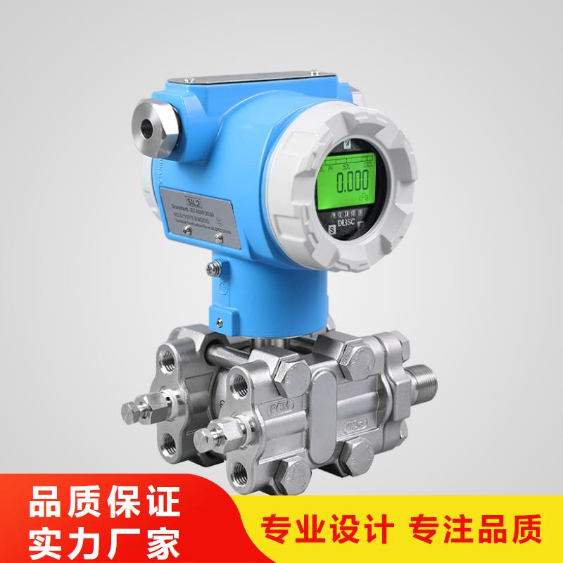 横河压力变送器桥架工厂认证