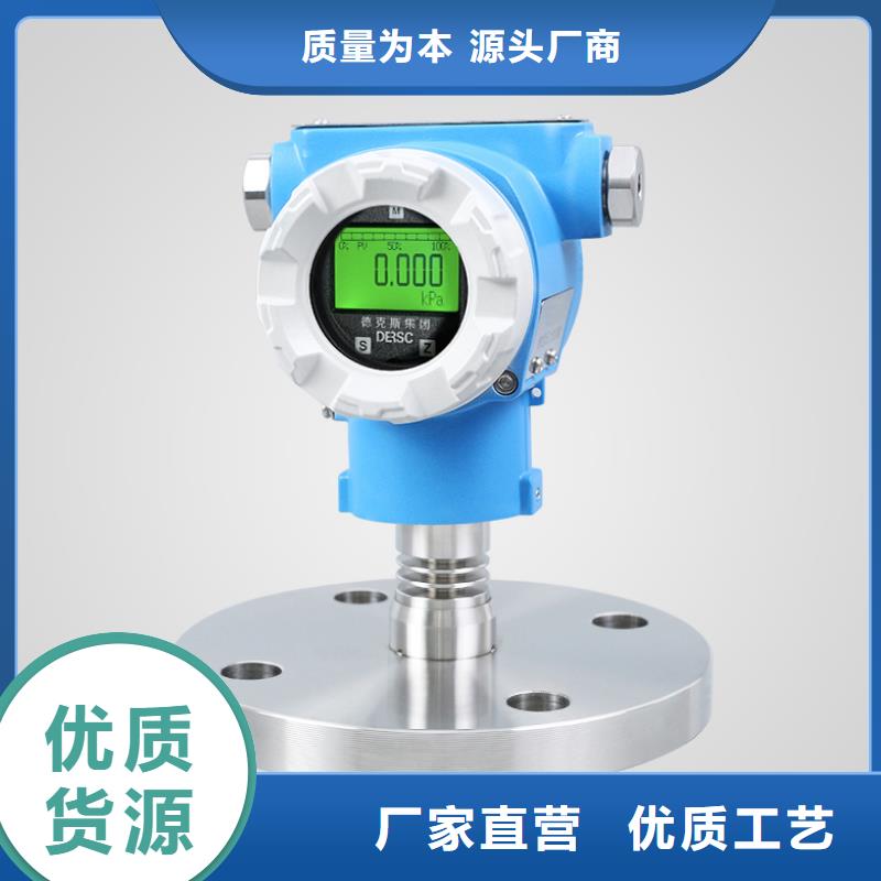【 横河压力变送器-气体检测仪的简单介绍】-德克斯科技集团(贵港市分公司)-阿奇乐乐