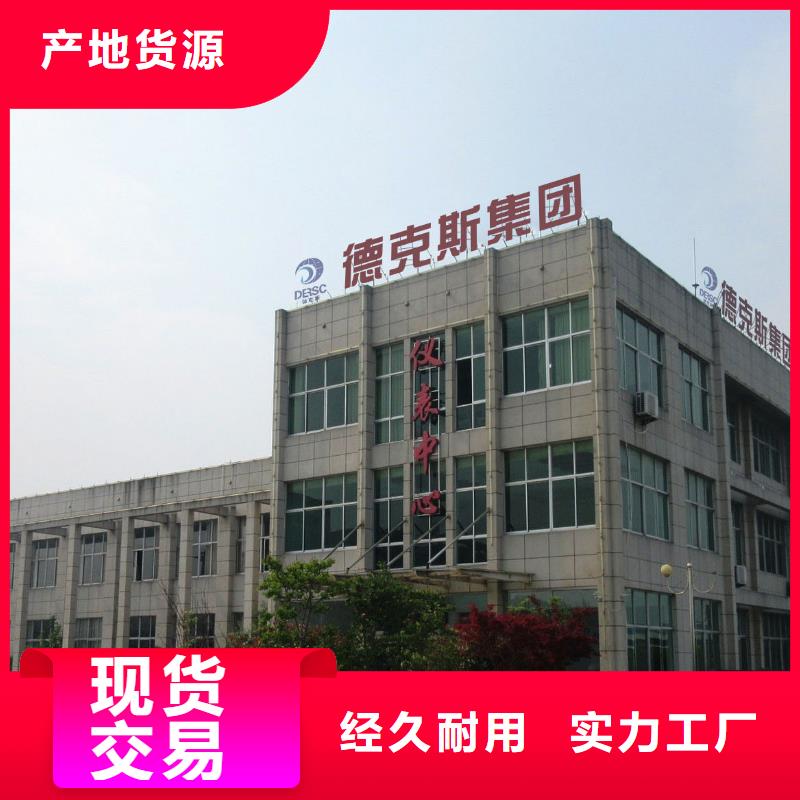 横河压力变送器【双金属温度计】品质保证实力见证