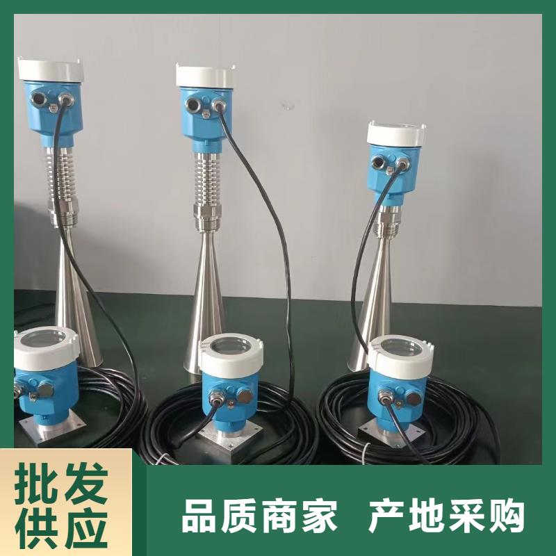 【横河压力变送器】,80G雷达液位计厂家实力雄厚-德克斯科技集团(佳木斯市分公司)