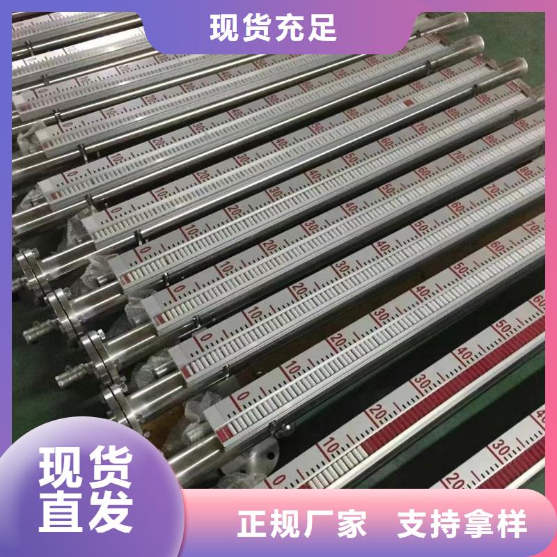 【横河压力变送器】,80G雷达液位计厂家实力雄厚-德克斯科技集团(佳木斯市分公司)