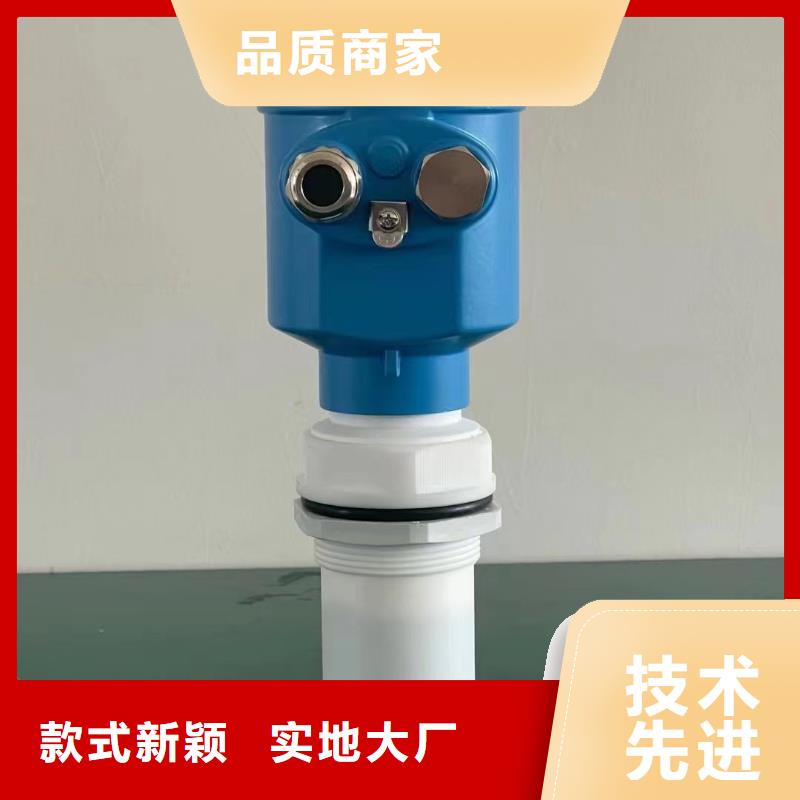 【横河压力变送器】,80G雷达液位计厂家实力雄厚-德克斯科技集团(佳木斯市分公司)