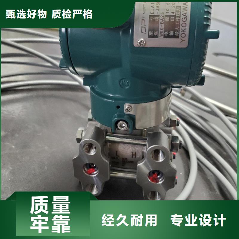 【 德克斯_川仪压力变送器可定制】德克斯光伏电缆
