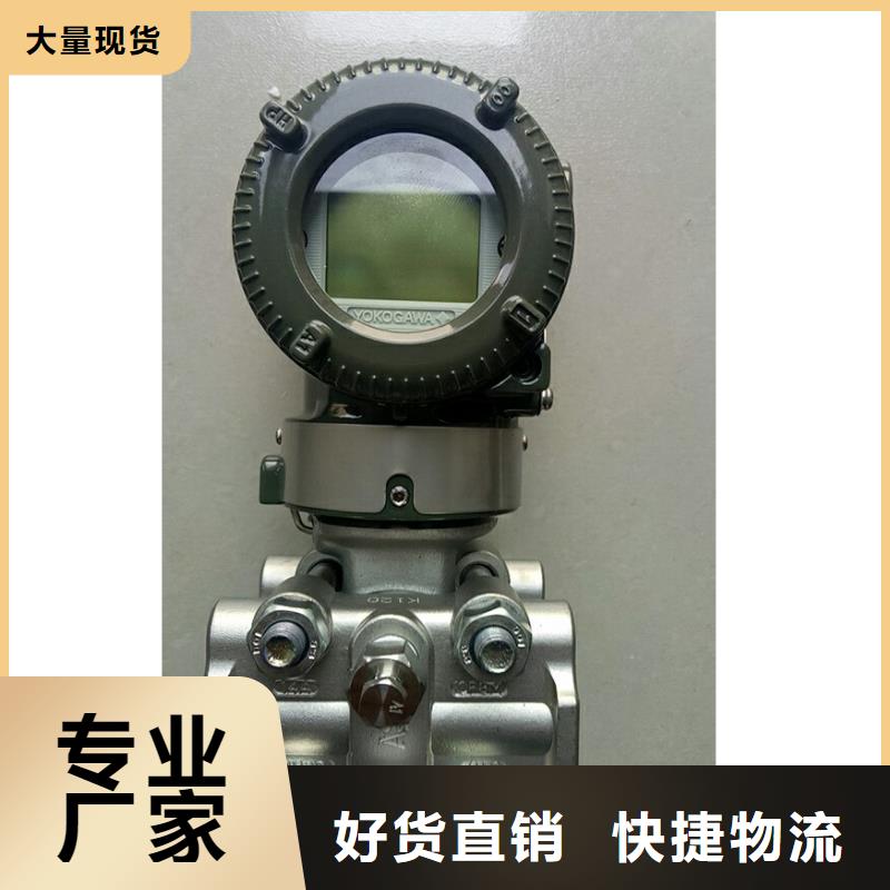 【德克斯,液位仪表大厂家实力看得见】