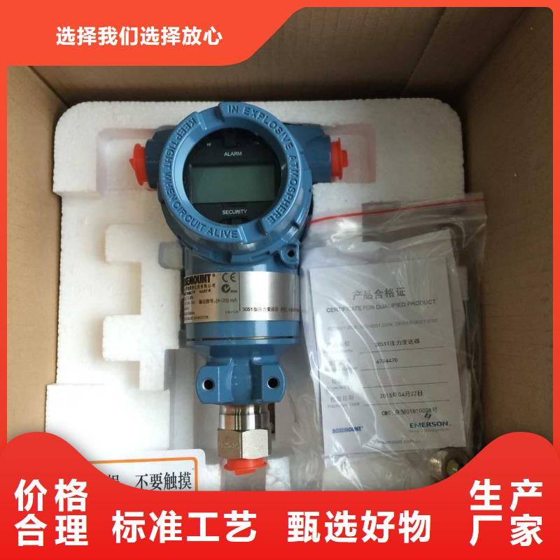 德克斯,法兰液位变送器品质保障售后无忧