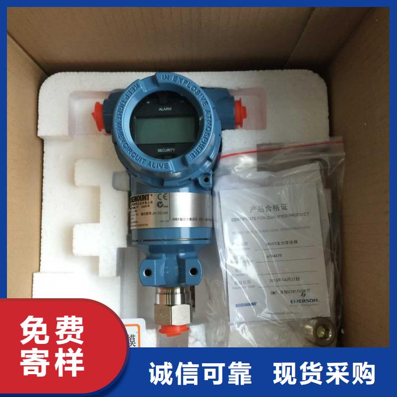 德克斯-磁性液位计远传现货满足大量采购