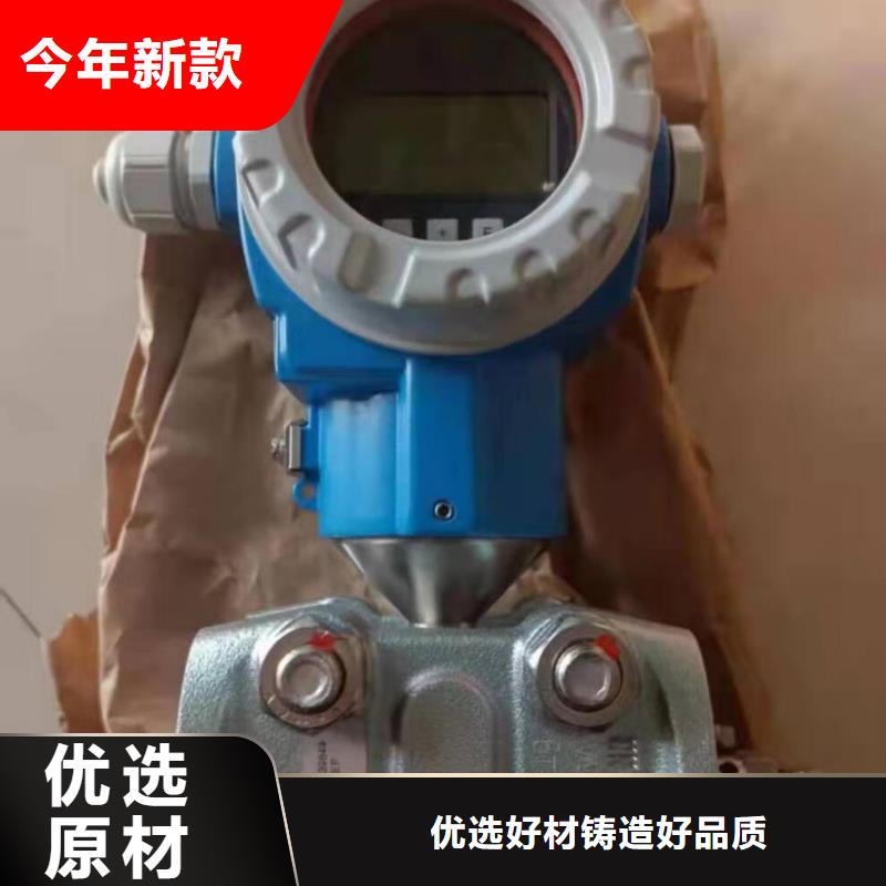 【 德克斯_川仪压力变送器可定制】德克斯光伏电缆