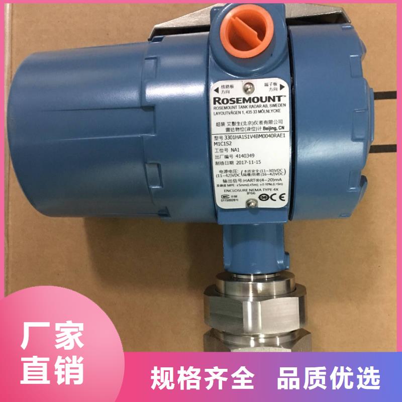 【 德克斯_川仪压力变送器可定制】德克斯光伏电缆