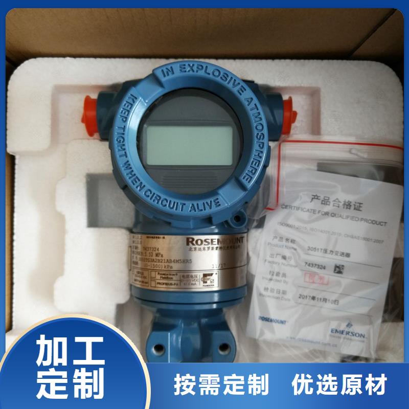 德克斯温度传感器满足客户需求