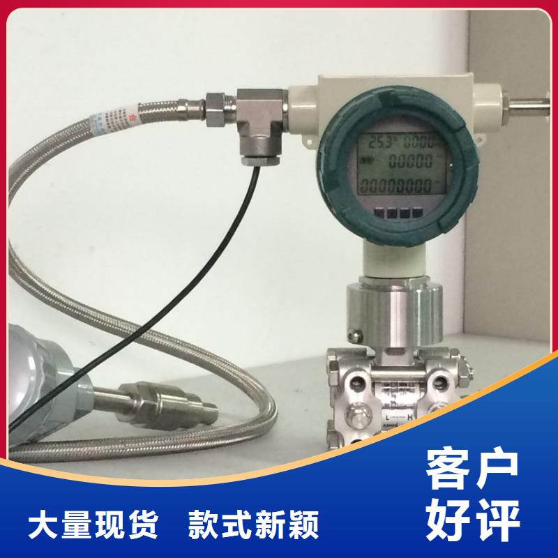 德克斯,压力变送器拒绝差价