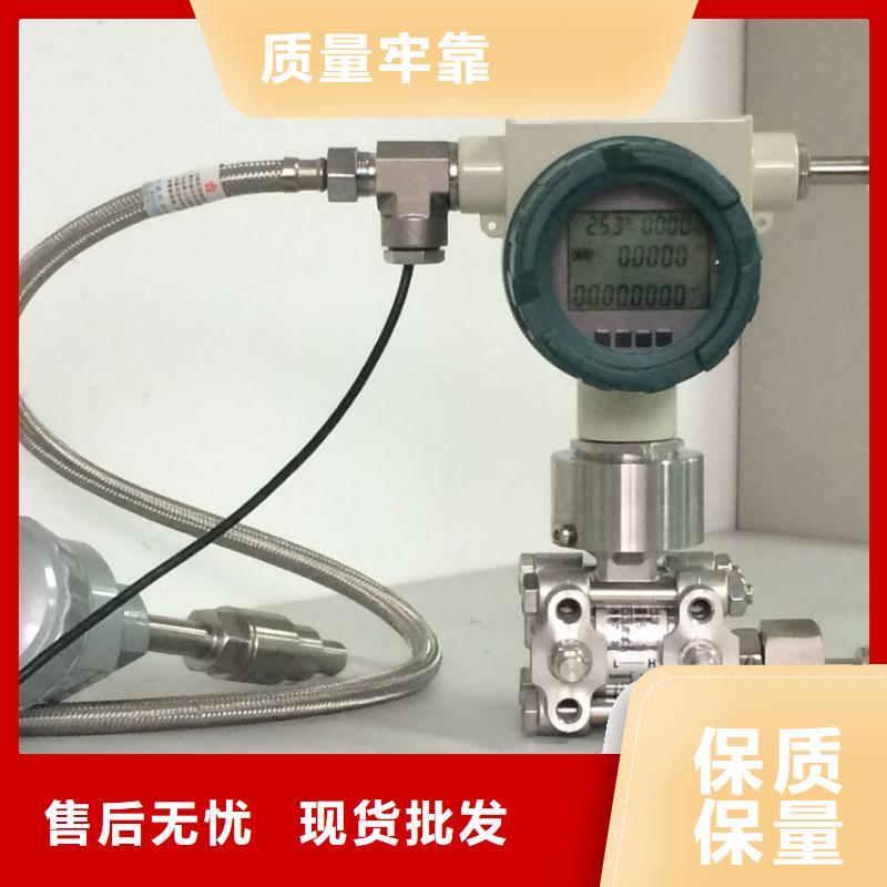 德克斯-流量仪表按需定制真材实料