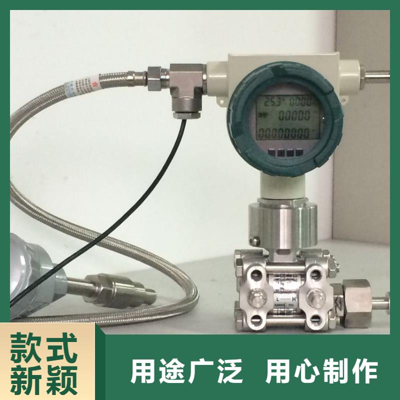 德克斯温度传感器满足客户需求