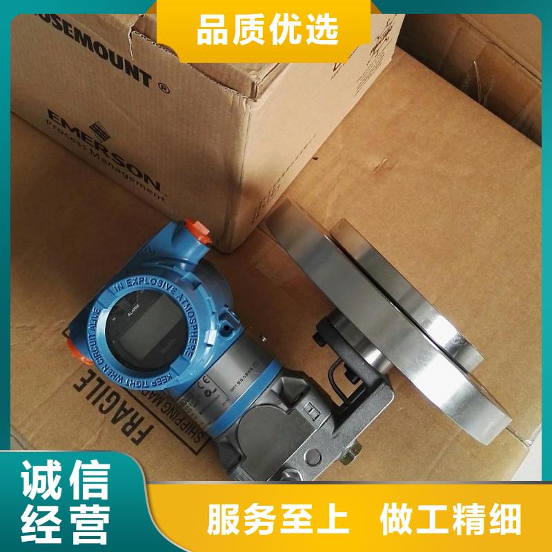 德克斯压力川仪变送器畅销当地