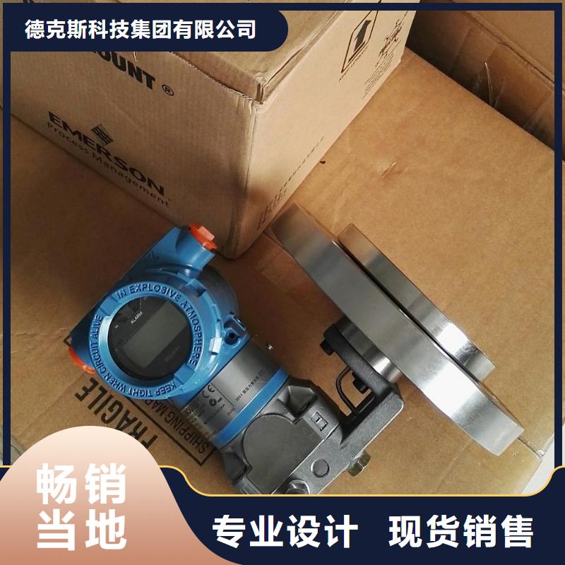 德克斯智能数显表经验丰富品质可靠