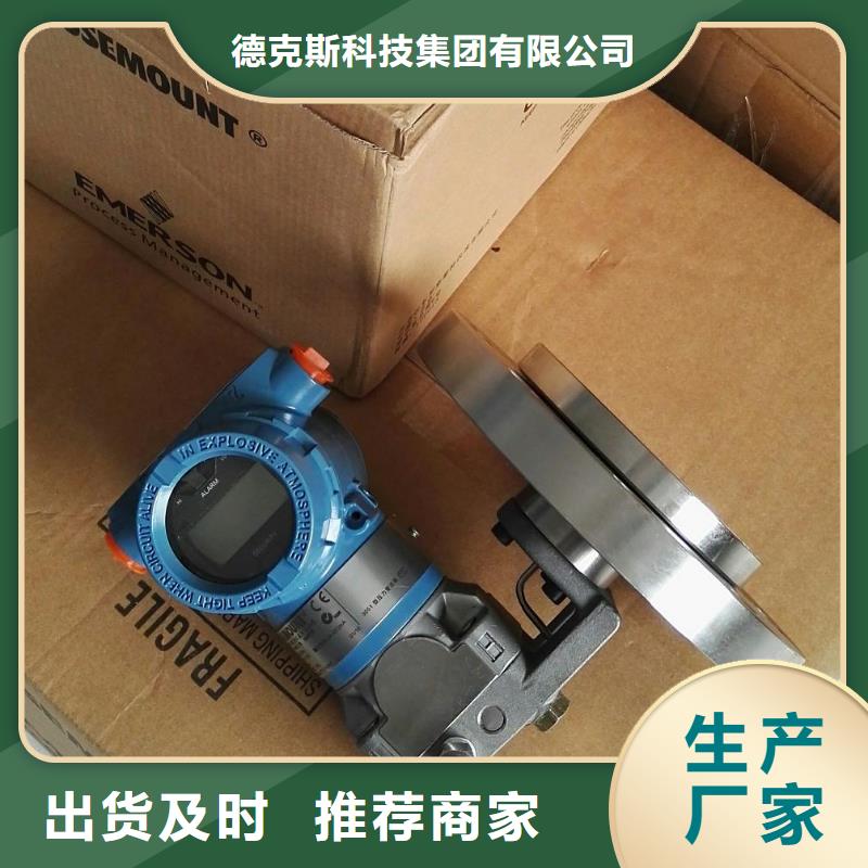 德克斯仪表盘柜颜色尺寸款式定制