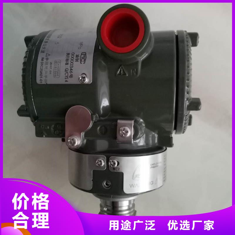 德克斯-磁性液位计远传现货满足大量采购