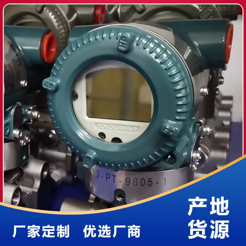 德克斯压力变送器支持定制