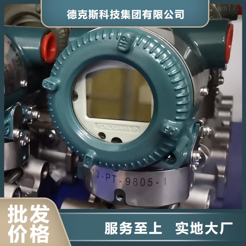 德克斯液位计买的放心
