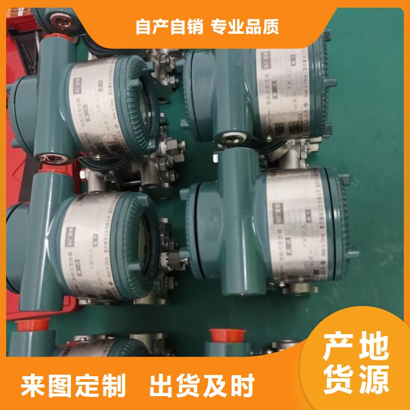 【 德克斯_川仪压力变送器可定制】德克斯光伏电缆