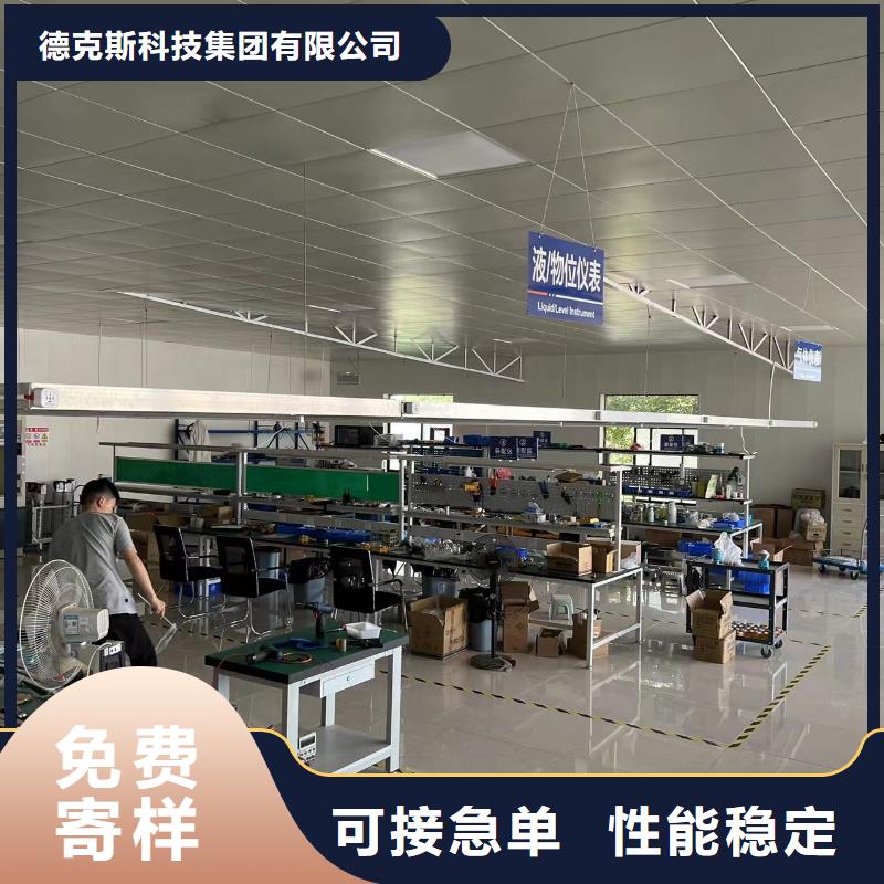 德克斯压力川仪变送器畅销当地