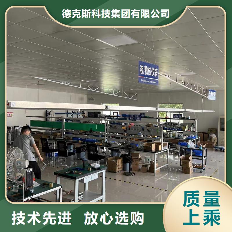 德克斯,压力变送器拒绝差价