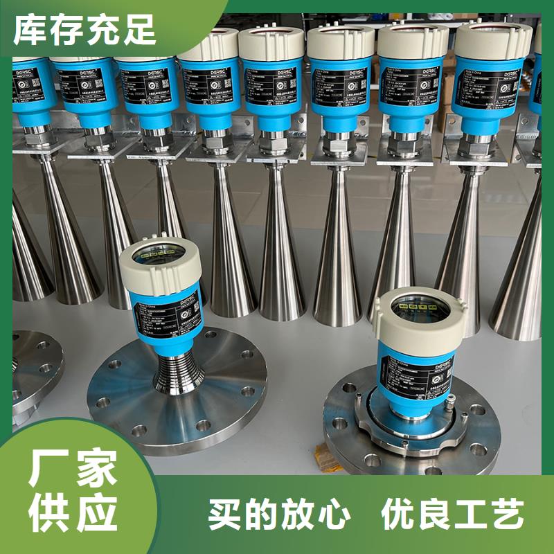 德克斯川仪压力变送器实体厂家