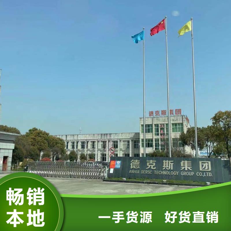 德克斯_防水电缆量少也做