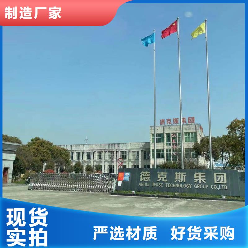 德克斯氟塑料电缆多种场景适用