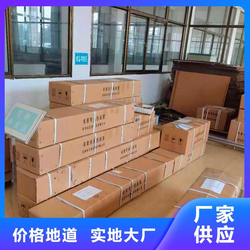 光伏电缆视频-光伏电缆_云南省曲靖市市场覆盖罗平|会泽|昆明|红河|普洱|德宏|怒江|大理等
