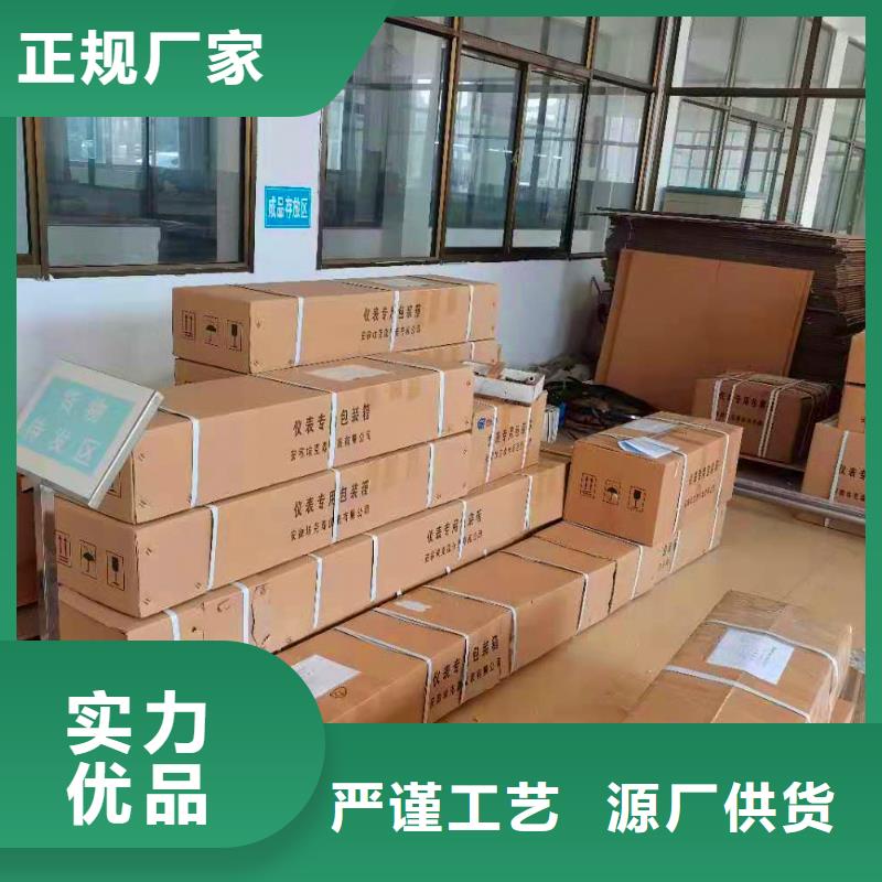 德克斯仪表盘柜多种规格库存充足