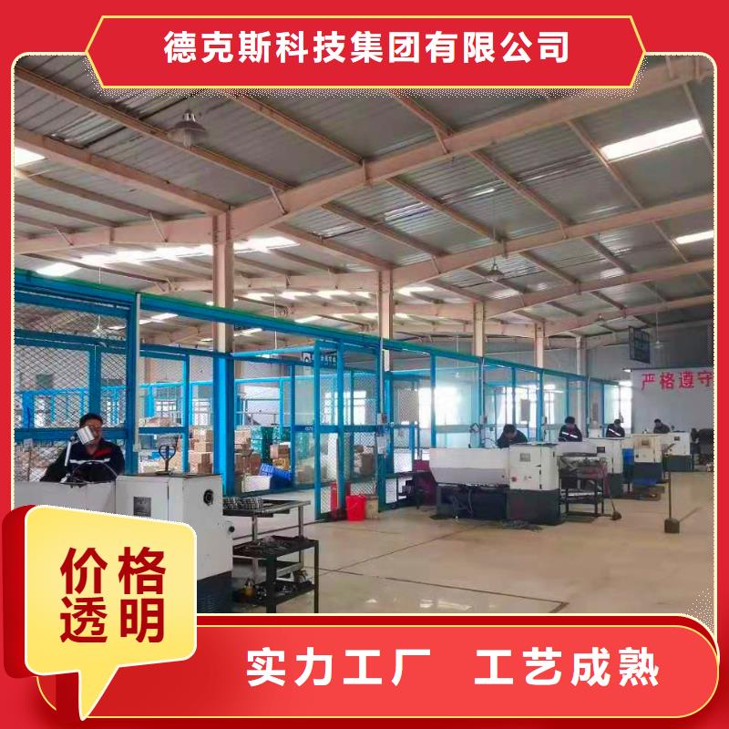 德克斯_高精度雷达物位计源头工厂