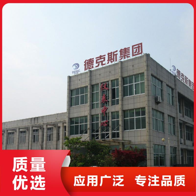 【德克斯-气体检测仪实体诚信经营】