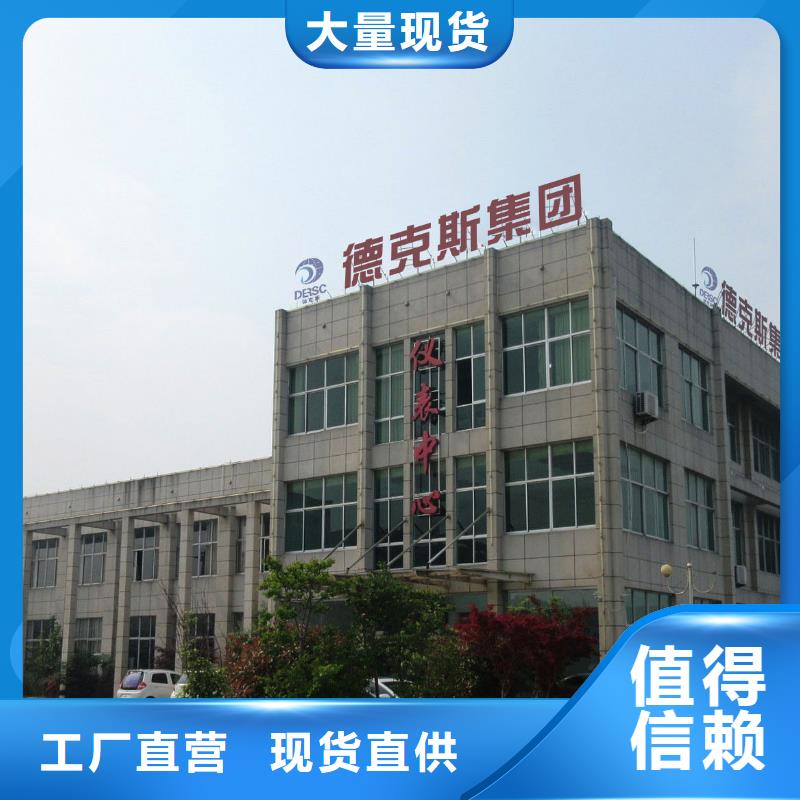 德克斯船用电缆长期供应