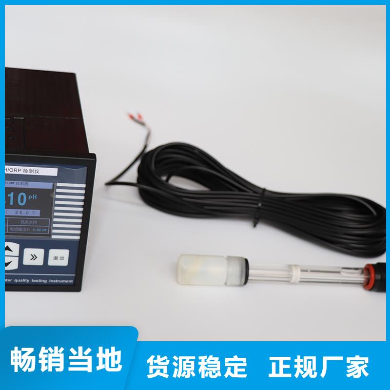 德克斯_80G雷达液位计种类丰富