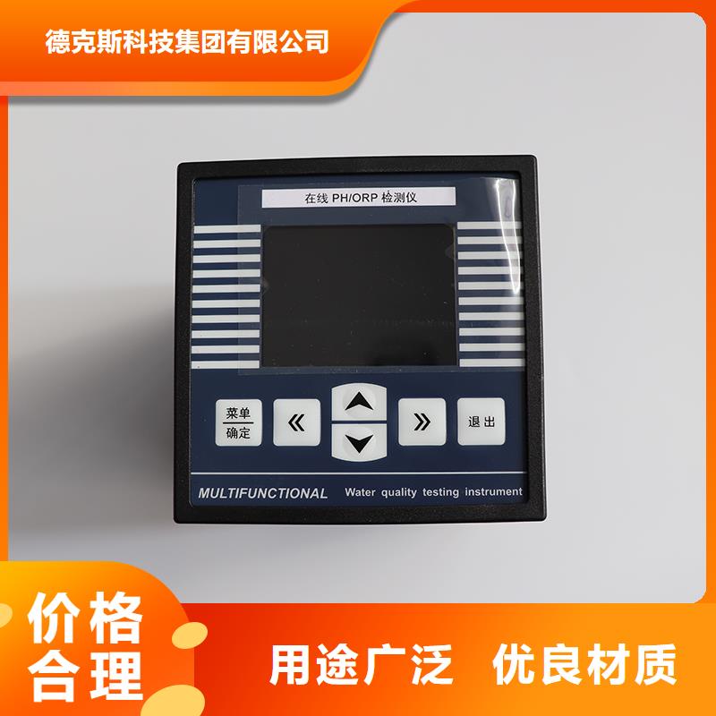 德克斯工业热电偶多种工艺
