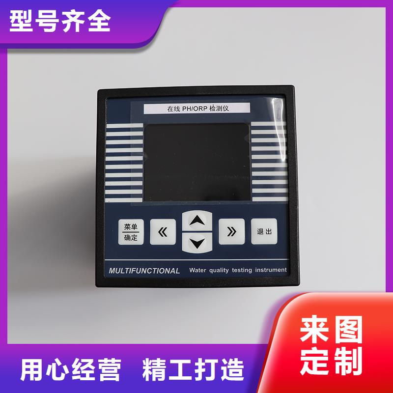 德克斯川仪压力变送器实体厂家