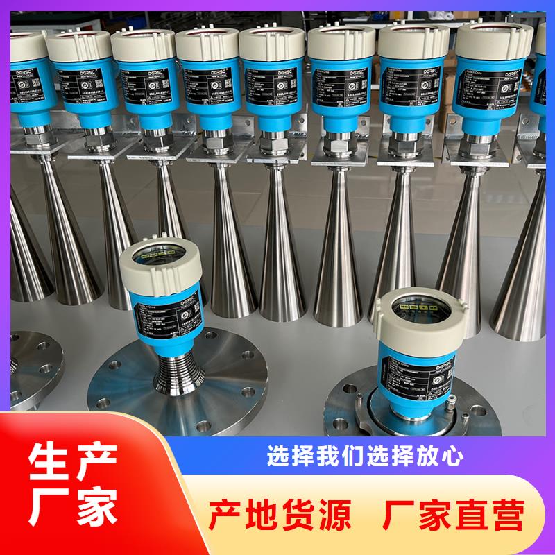 德克斯液位计买的放心