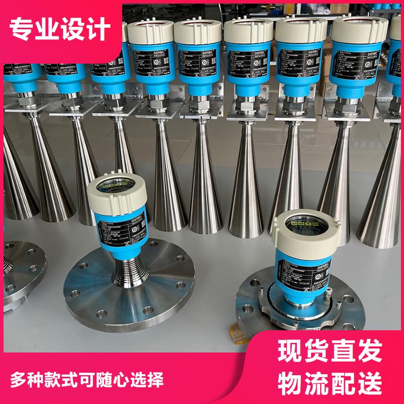 【德克斯-电线电缆拒绝伪劣产品】