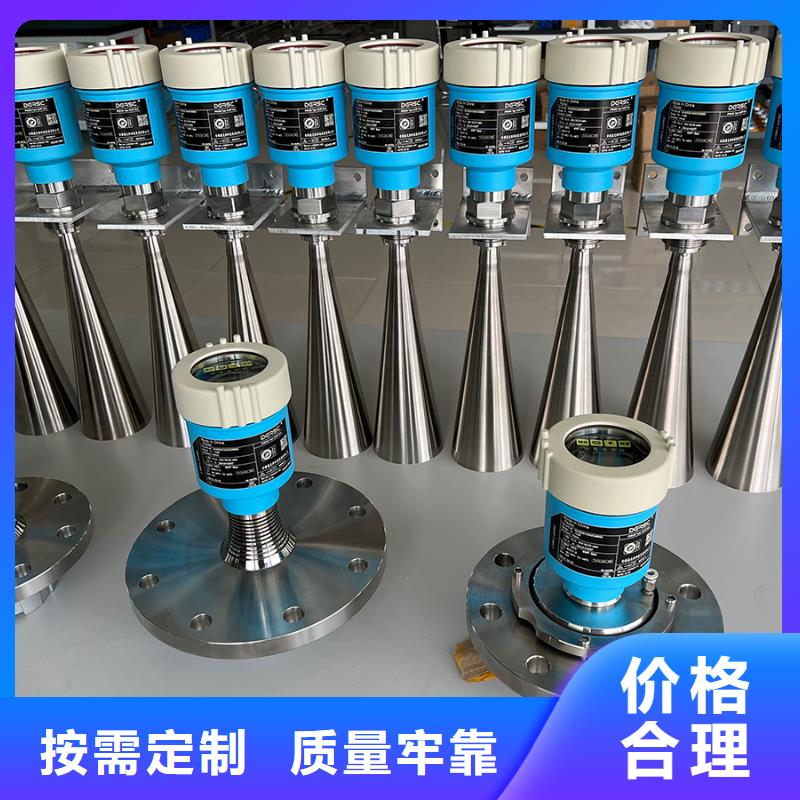 德克斯双法兰液位变送器设计合理