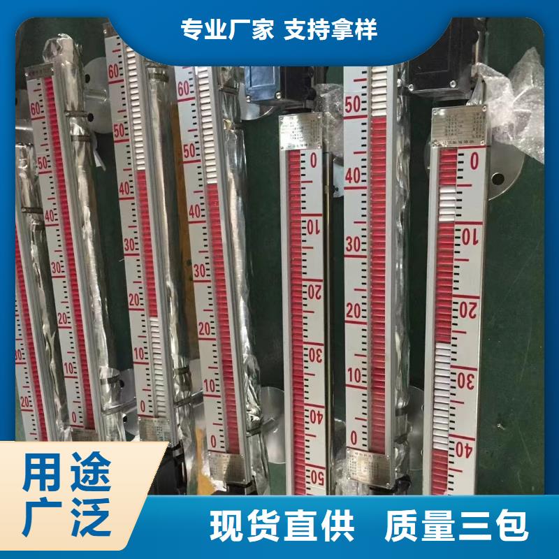 德克斯_温度变送器安心购